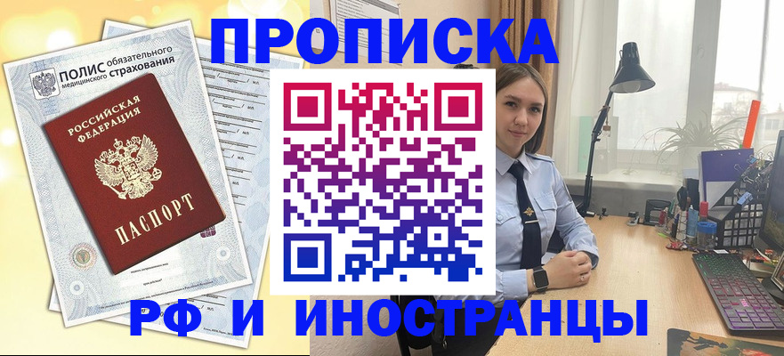 регистрация для школы в Каменке